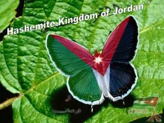 * Hashemite Kingdom of Jordan *