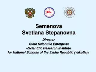 Semenova Svetlana Stepanovna