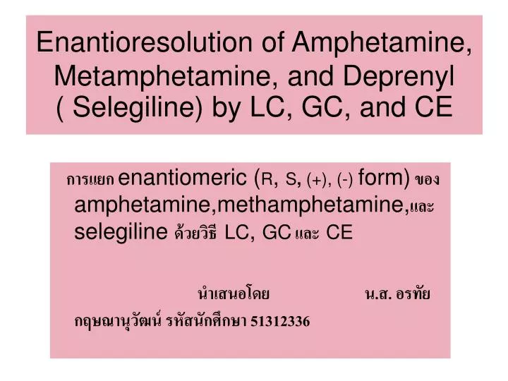 enantioresolution of amphetamine metamphetamine and deprenyl selegiline by lc gc and ce