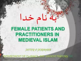 Female patients and practitioners in medieval Islam Peter E Pormann Department of Classics and Ancient History , UK