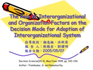 The Role of Interorganizational and Organization Factors on the Decision Mode for Adoption of Interorganizational System