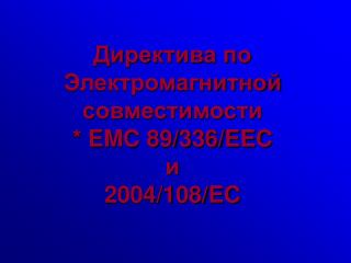 emc 89 336 eec 2004 108 ec