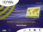 Arabic Language Challenges - slide 1
