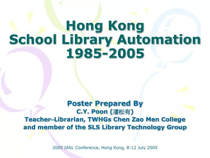 hong kong school library automation 1985 2005