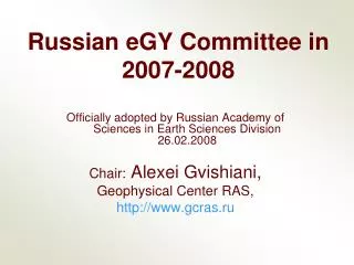 Russian eGY Committee in 2007-2008
