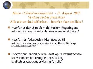 Møde i Globaliseringsrådet - 18. August 2005 Verdens bedste folkeskole Alle elever skal udfordres – hvorfor sker det ik