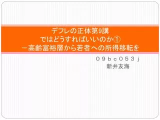 slide1