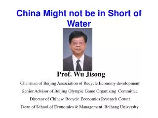 China Might not be in Short of Water