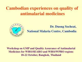 Cambodian experiences on quality of antimalarial medicines