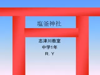 slide1