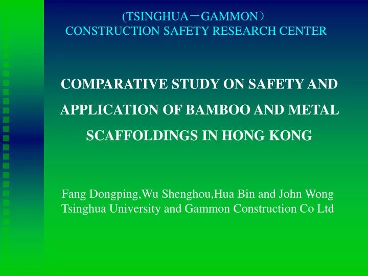 tsinghua gammon construction safety research center
