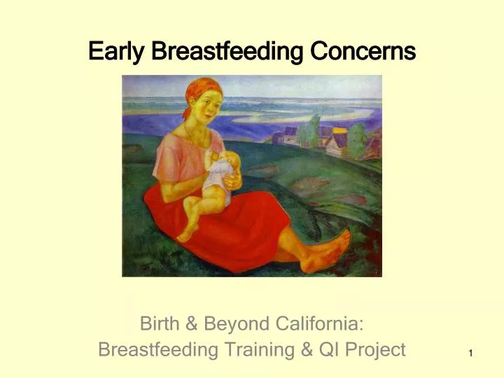 early breastfeeding concerns