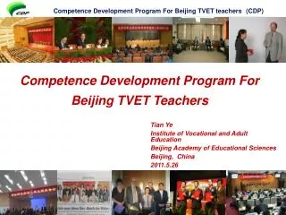 Competence Development Program For Beijing TVET Teachers