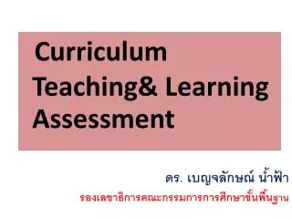 Curriculum Teaching&amp; Learning Assessment