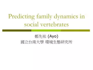 Predicting family dynamics in social vertebrates