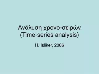 time series analysis