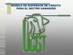 MODELO DE DISPERSOR DE CRÉDITO PARA EL SECTOR GANADERO - slide 1