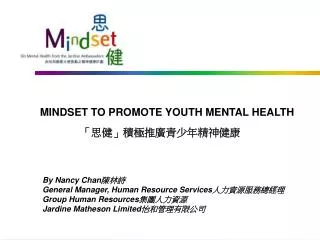 MINDSET TO PROMOTE YOUTH MENTAL HEALTH