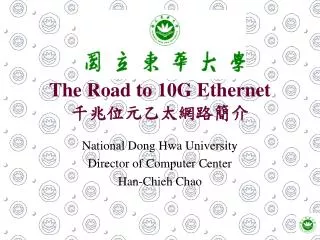 The Road to 10G Ethernet ??????????