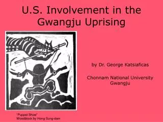 U.S. Involvement in the Gwangju Uprising