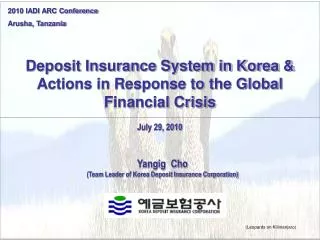 Deposit Insurance System in Korea &amp; Actions in Response to the Global Financial Crisis