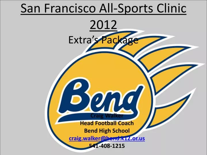 san francisco all sports clinic 2012 extra s package