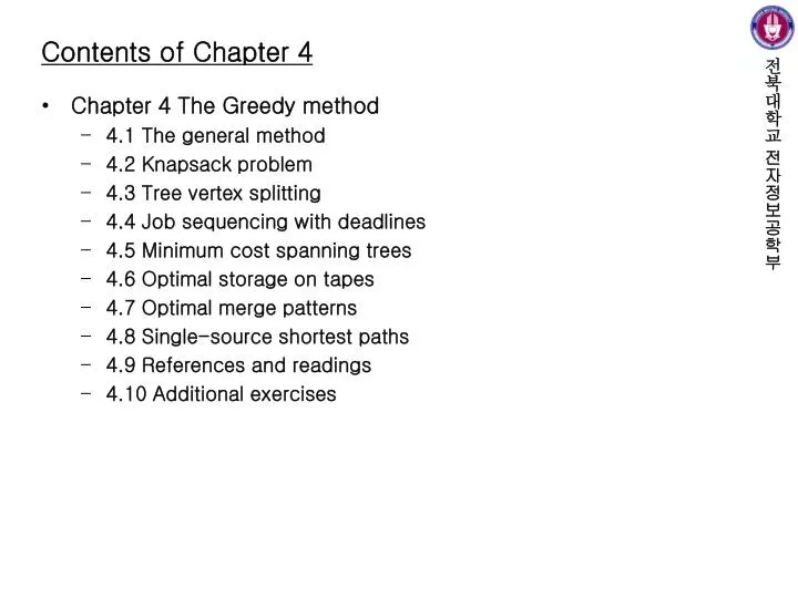 contents of chapter 4