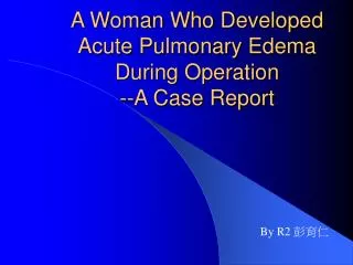 A Woman Who Developed Acute Pulmonary Edema During Operation --A Case Report