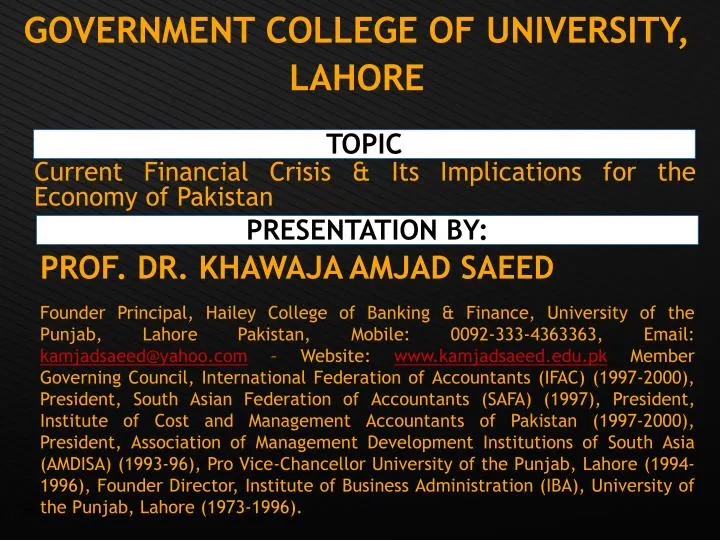 government college of university lahore