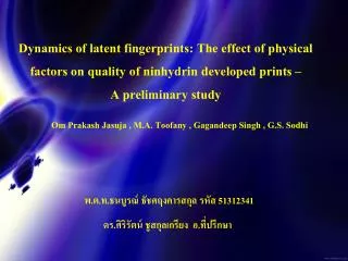 Dynamics of latent fingerprints: The effect of physical factors on quality of ninhydrin developed prints – A preliminar
