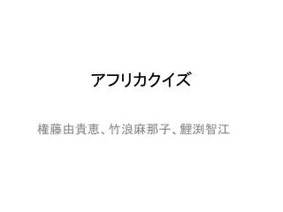 slide1