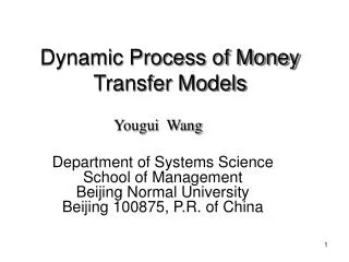 Dynamic Process of Money Transfer Models