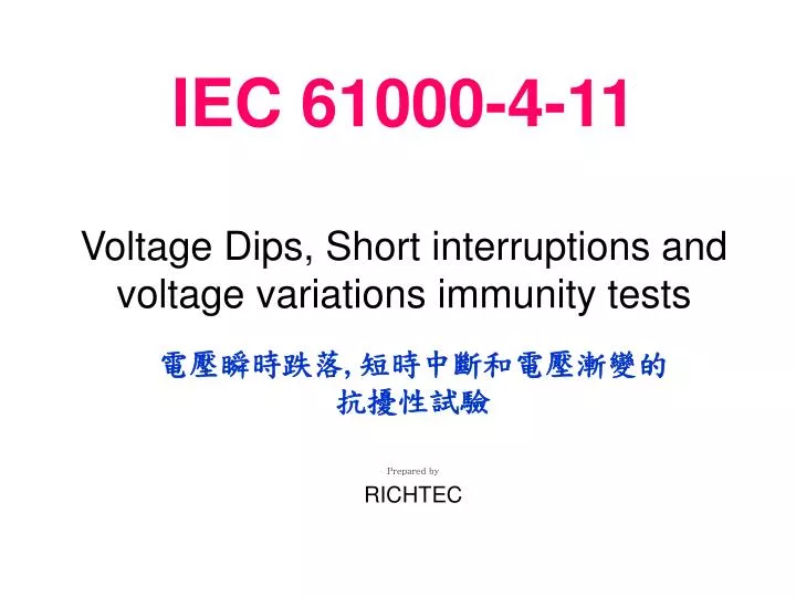 iec 61000 4 11 voltage dips short interruptions and voltage variations immunity tests