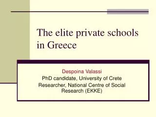 The elite private schools in Greece