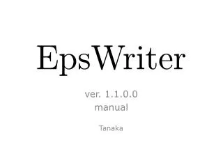ver. 1.1.0.0 manual Tanaka