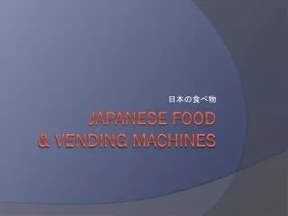 Japanese food &amp; Vending Machines