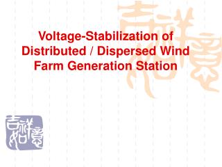 Voltage-Stabilization of Distributed / Dispersed Wind Farm Generation Station