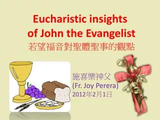 Eucharistic insights of John the Evangelist