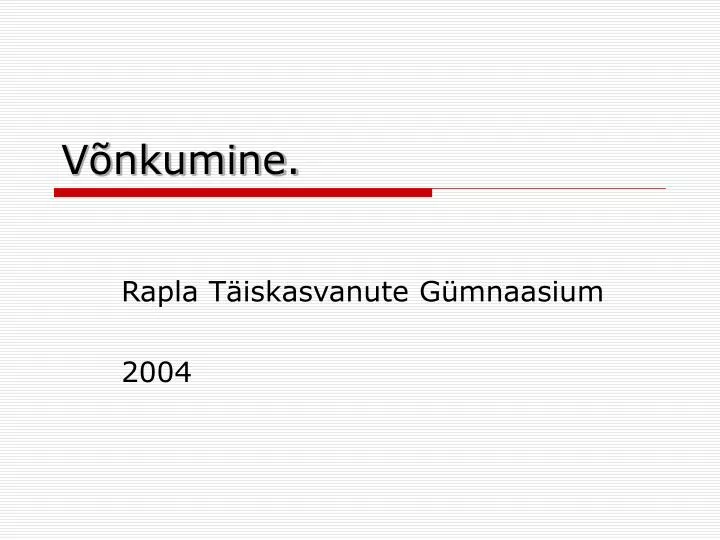 v nkumine