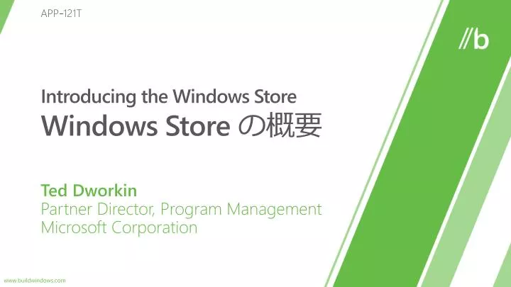 introducing the windows store windows store