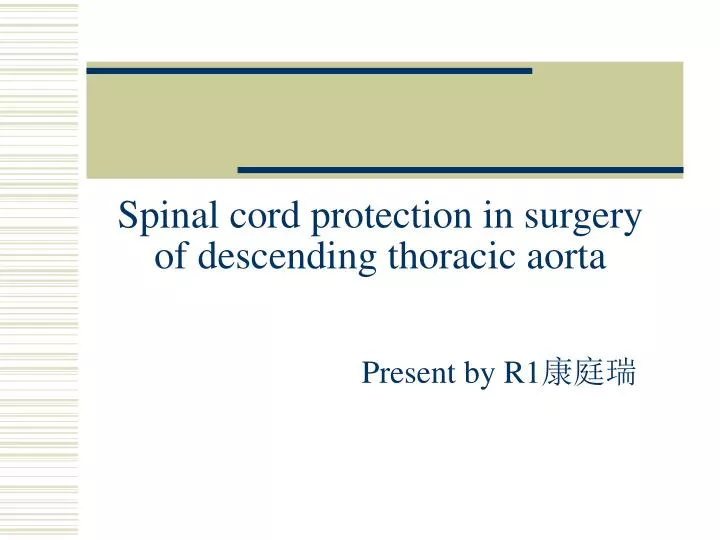 spinal cord protection in surgery of descending thoracic aorta