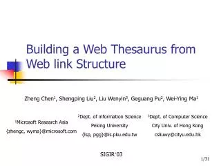 Building a Web Thesaurus from Web link Structure
