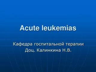 Acute leukemias