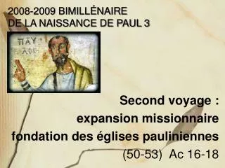 Second voyage : expansion missionnaire fondation des églises pauliniennes (50-53) Ac 16-18