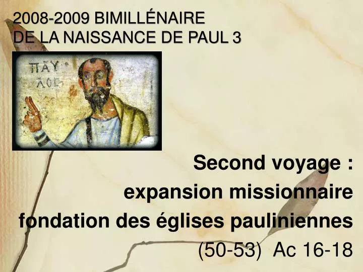 second voyage expansion missionnaire fondation des glises pauliniennes 50 53 ac 16 18