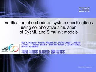 Verification of embedded system specifications using collaborative simulation of SysML and Simulink models