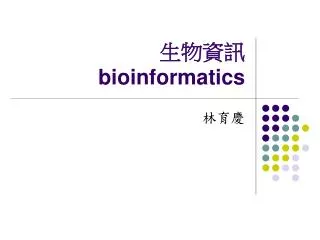 ???? bioinformatics