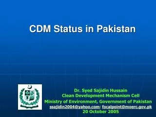 CDM Status in Pakistan