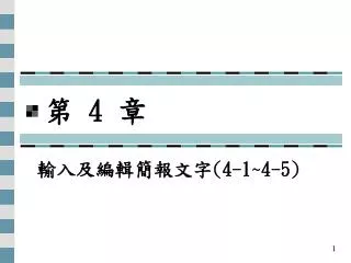 slide1