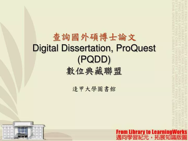 digital dissertation proquest pqdd